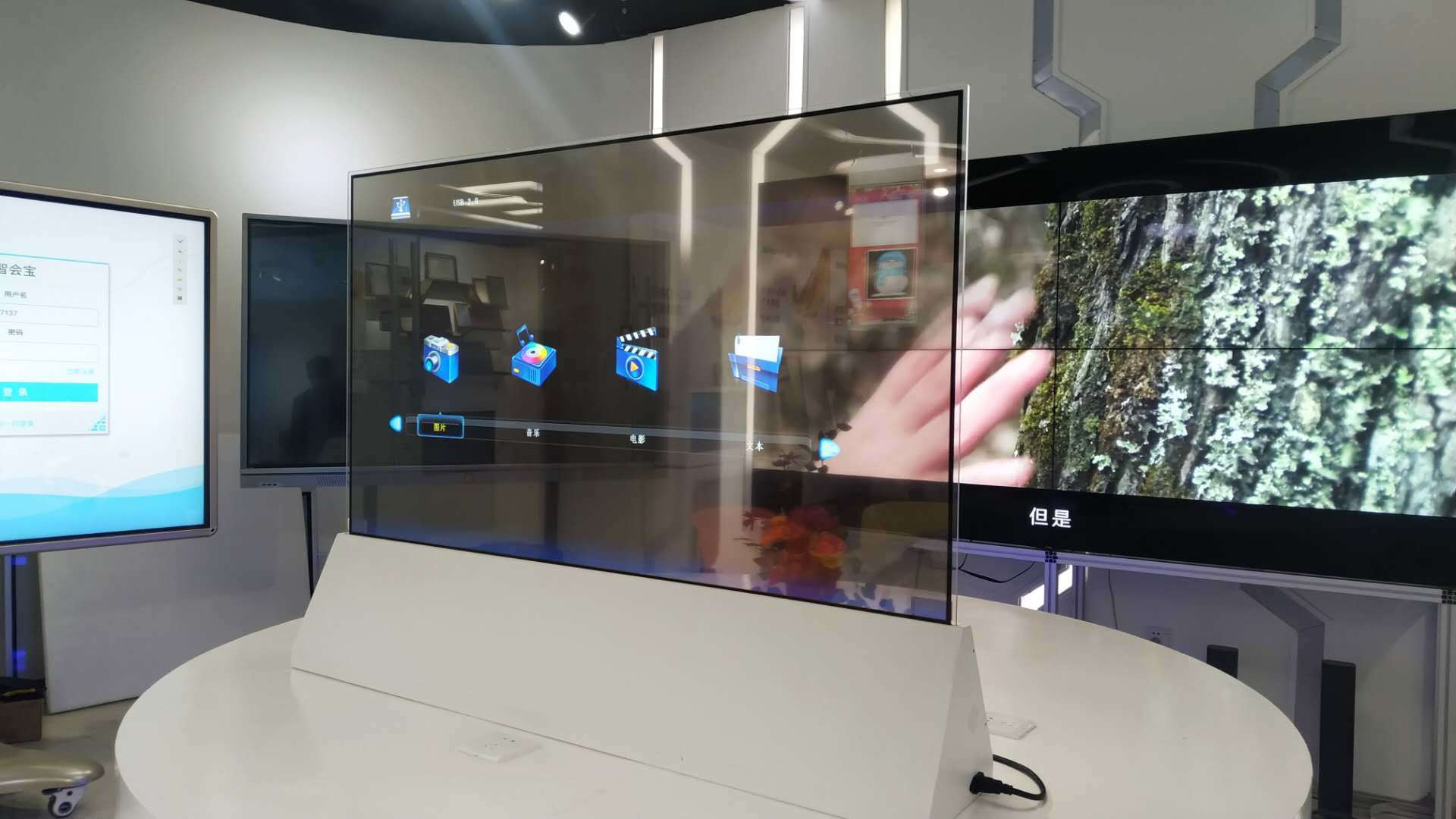 transparent-LCD-display